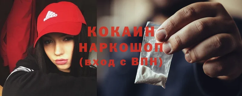 КОКАИН Боливия  Шарыпово 